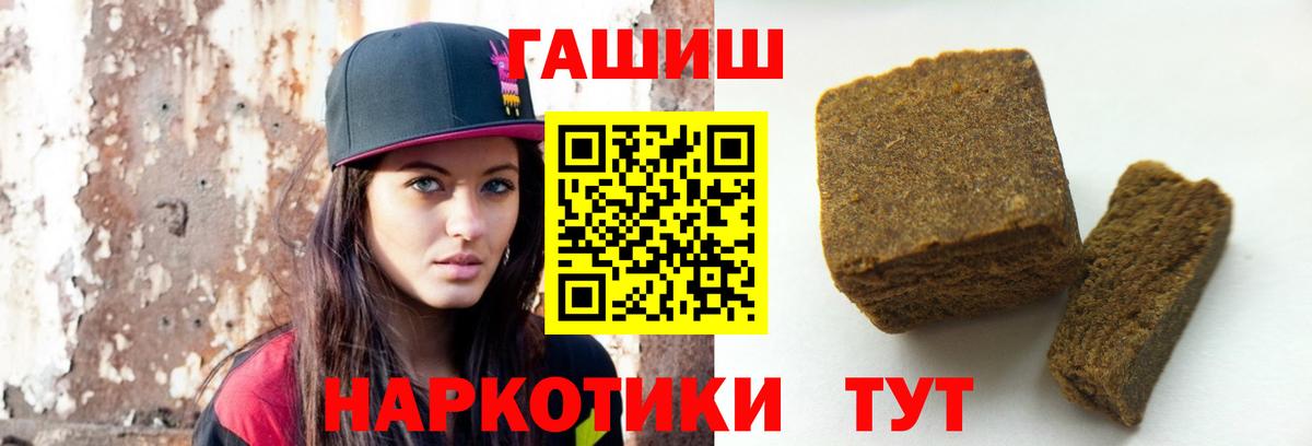 ГАШ Изолятор Людиново