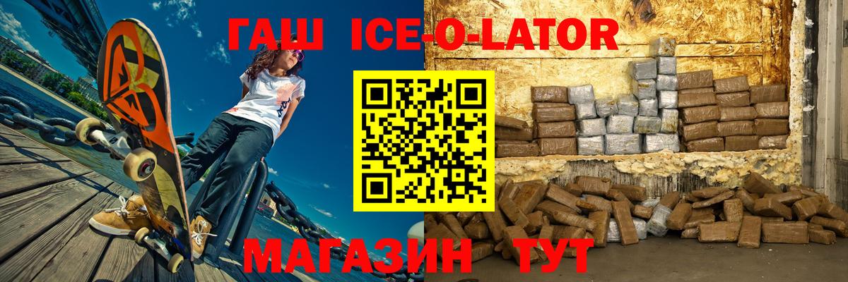 Гашиш гарик  Гашиш 40% ТГК  Вход с VPN  Людиново 