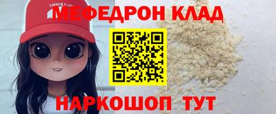 прущие крисы Заводоуковск