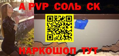 прущие крисы Заводоуковск