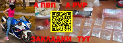 шишки Жуковский
