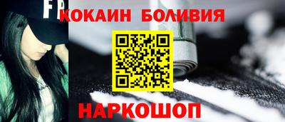прущие крисы Заводоуковск