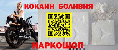 шишки Жуковский