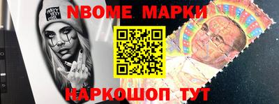 прущие крисы Заводоуковск