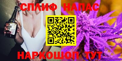 прущие крисы Заводоуковск