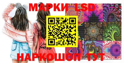 прущие крисы Заводоуковск