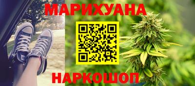 дистиллят марихуана Заволжье