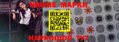 шишки Жуковский