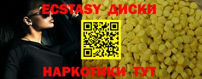 дистиллят марихуана Заволжье