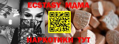 шишки Жуковский