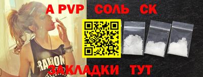 шишки Жуковский