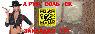 шишки Жуковский