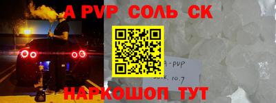 индика Донецк
