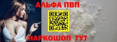шишки Жуковский