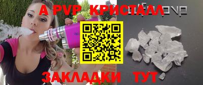 дистиллят марихуана Заволжье