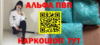 прущие крисы Заводоуковск