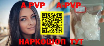 прущие крисы Заводоуковск