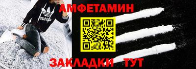 шишки Жуковский