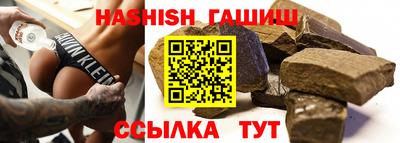 дистиллят марихуана Заволжье