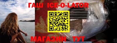 прущие крисы Заводоуковск