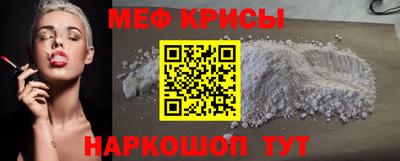 первитин Донской