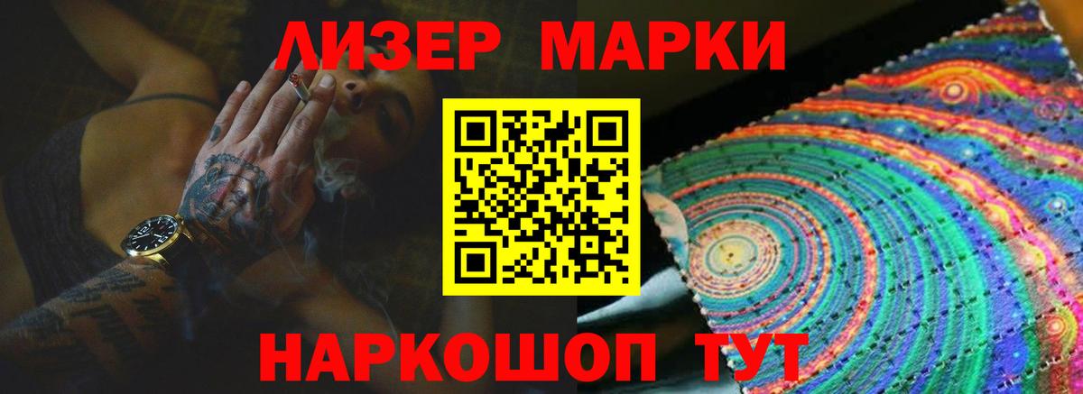 Людиново  ЛСД экстази кислота  Лсд 25 экстази кислота  Вход с VPN 
