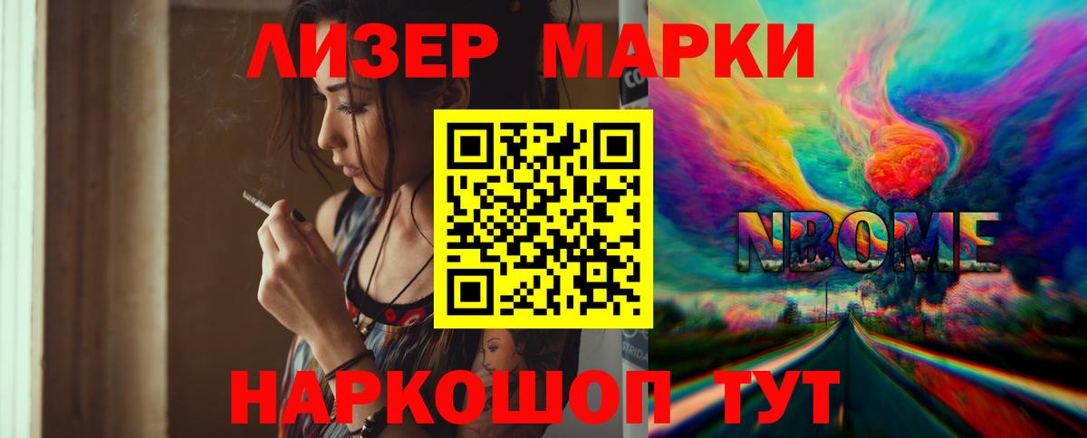 LSD-25 экстази кислота Людиново