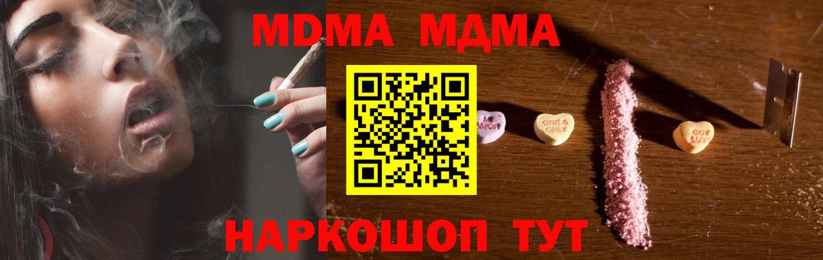Канабис Людиново