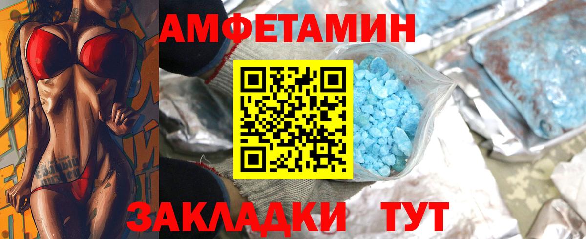 Людиново  Метамфетамин мет  Метамфетамин мет  Первитин  Вход с VPN 