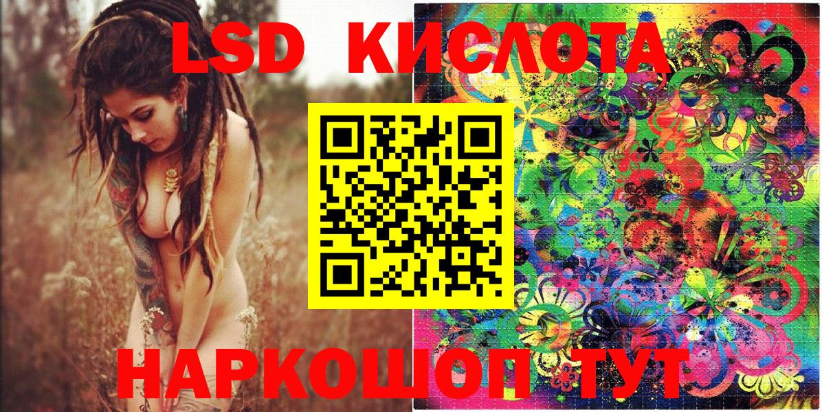 МАРИХУАНА  Alpha PVP СОЛЬ   Людиново  МЕФ   ГАШИШ  Кокаин  Вход с VPN 