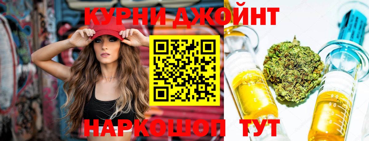 МАРИХУАНА White Widow  Вход с VPN  МАРИХУАНА тримм  Людиново  Каннабис тримм  Каннабис Amnesia 